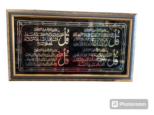 Wooden Frame Muslim Religious Wall Hanging Photo Frame 26