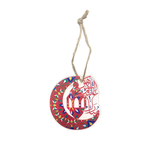 RAMADAN HANGING DECORATION 10X10CM