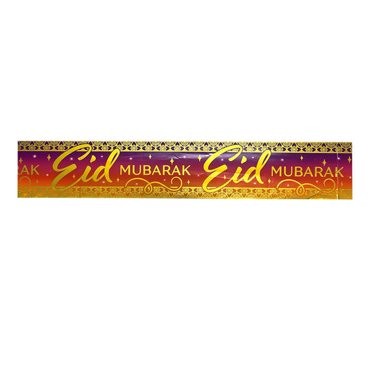 EID MUBARAK Banner 2.6m 1pc