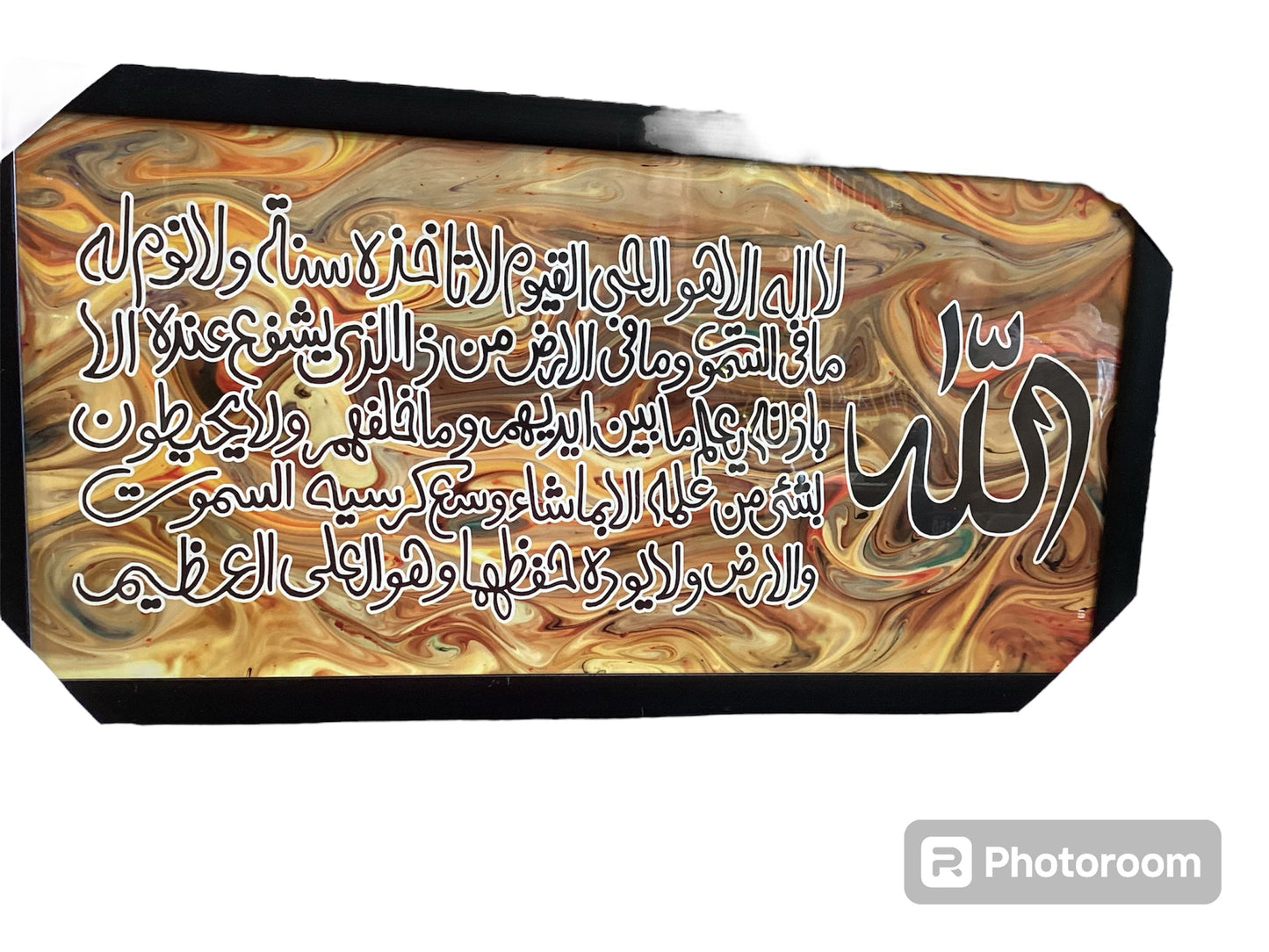 Wooden Frame Muslim Religious Wall Hanging Photo Frame 11