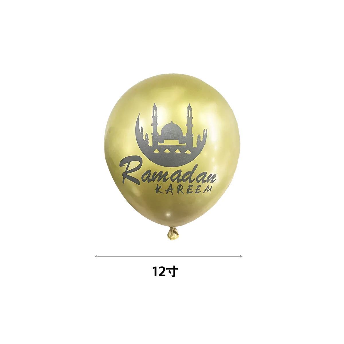 RAMADAN KAREEM Latex Balloons 8pk