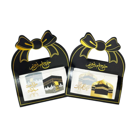 Hajj Mubarak Gift Box 4pk