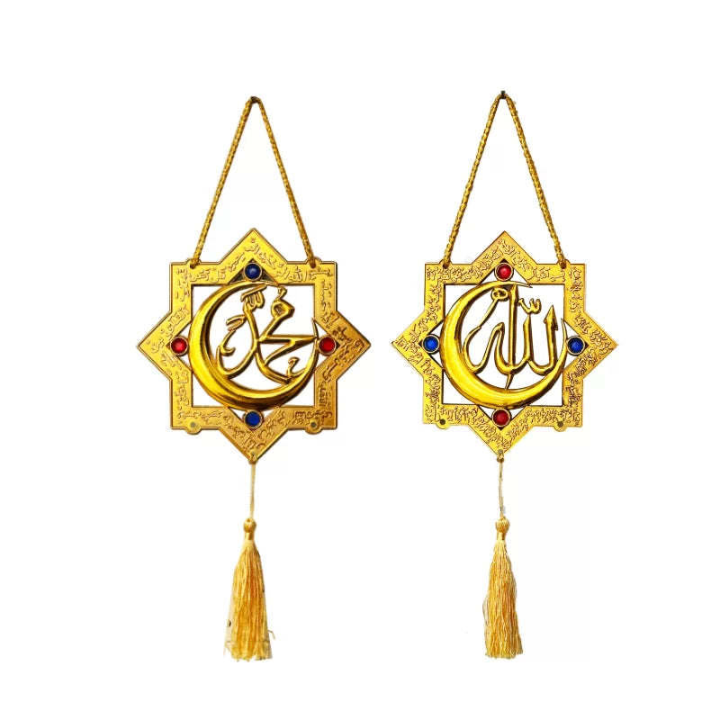 Gold Islamic Wall Decor 16*39cm 1pc