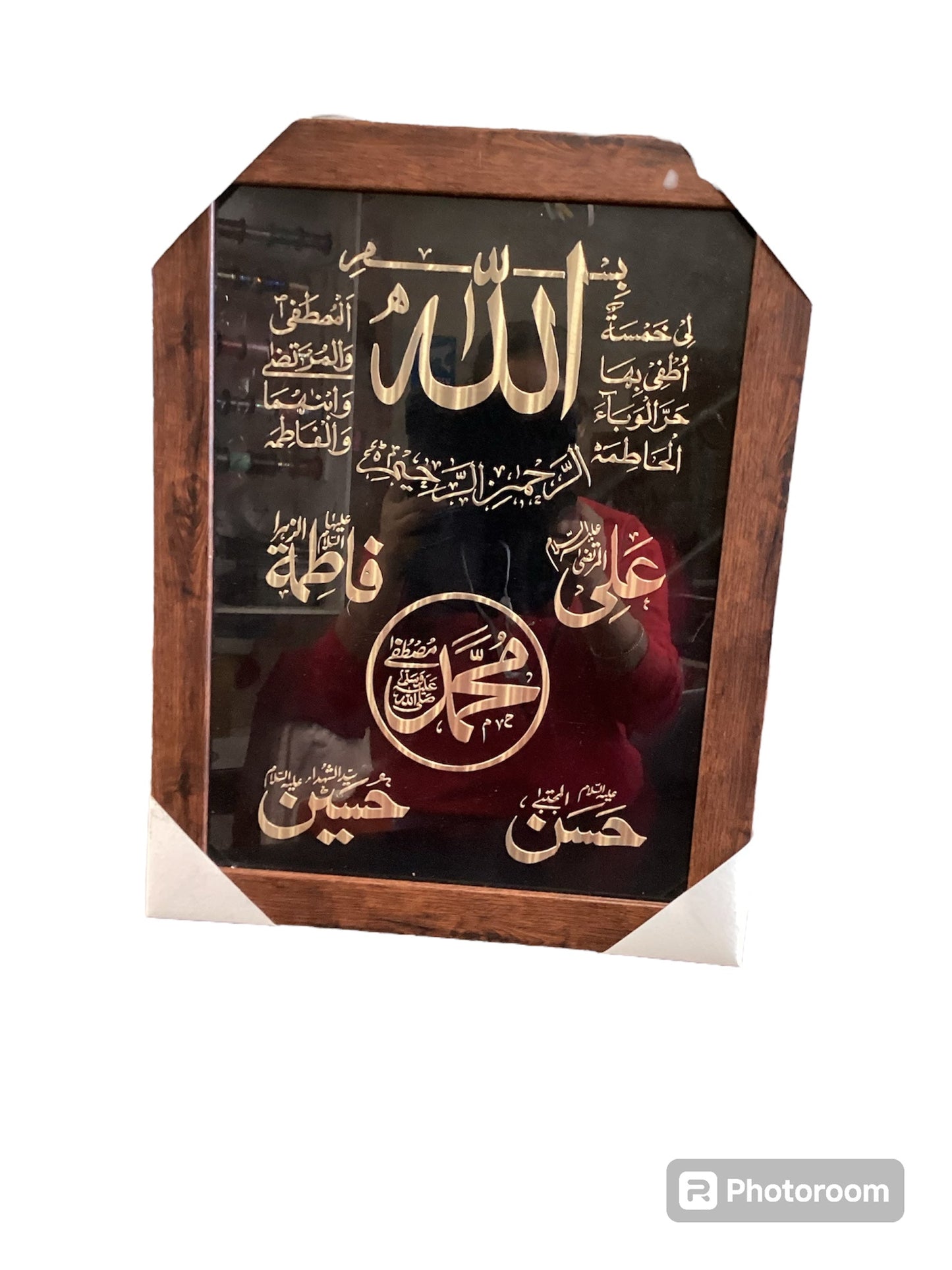 Wooden Frame Muslim Religious Wall Hanging Photo Frame18