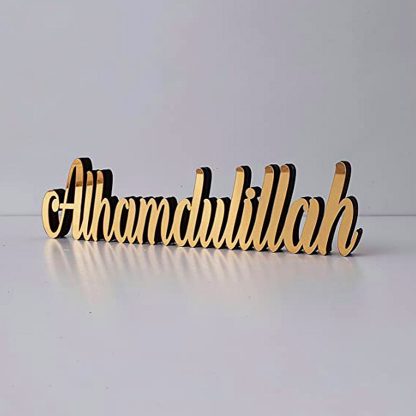 ALHAMDULILLAH TABLE DECORATION – GOLD NIS Packaging & Party Supply