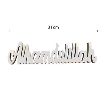 ALHAMDULILLAH TABLE DECORATION – SILVER NIS Packaging & Party Supply