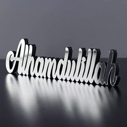 ALHAMDULILLAH TABLE DECORATION – SILVER NIS Packaging & Party Supply