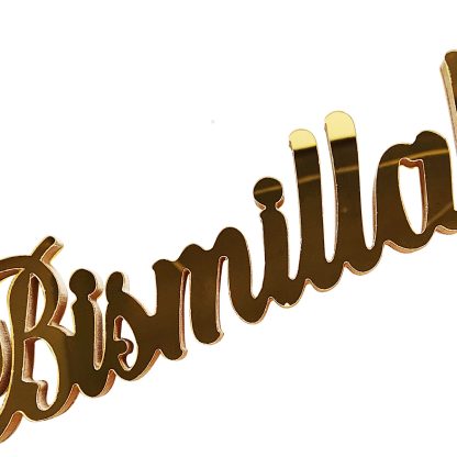 BISMILLAH TABLE DECORATION – GOLD NIS Packaging & Party Supply