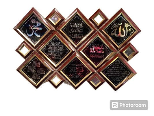 Wooden Frame Muslim Religious Wall Hanging Photo Frame 31