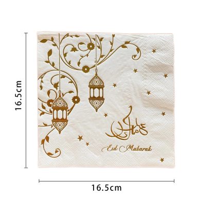 EID MUBARAK NAPKINS 20 Pack NIS Packaging & Party Supply