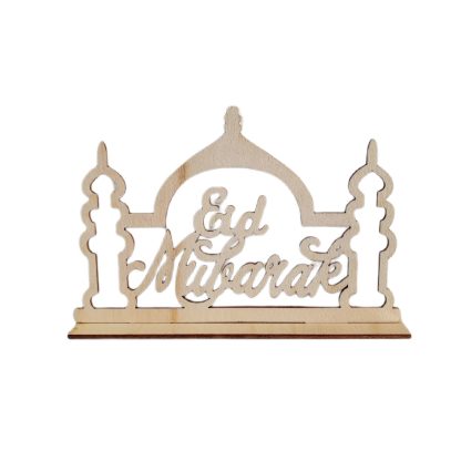 EID Mubarak Wooden Table Decoration NIS Packaging & Party Supply