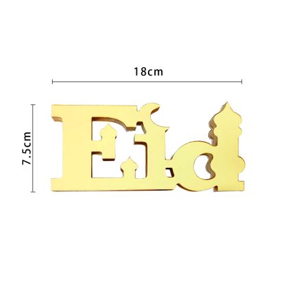 EID TABLE DECORATION – GOLD NIS Packaging & Party Supply