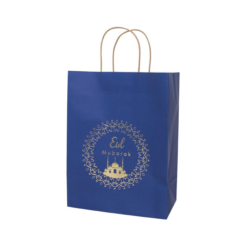 Eid Mubarak Gift Bag (1 pc) NIS Packaging & Party Supply