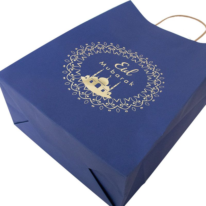 Eid Mubarak Gift Bag (1 pc) NIS Packaging & Party Supply