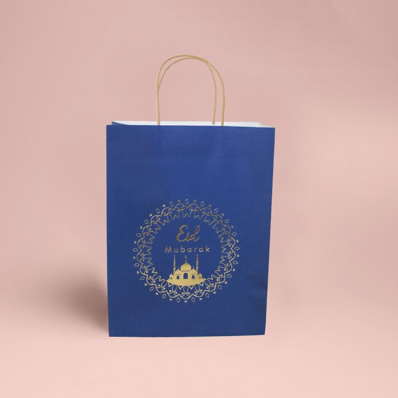 Eid Mubarak Gift Bag (1 pc) NIS Packaging & Party Supply