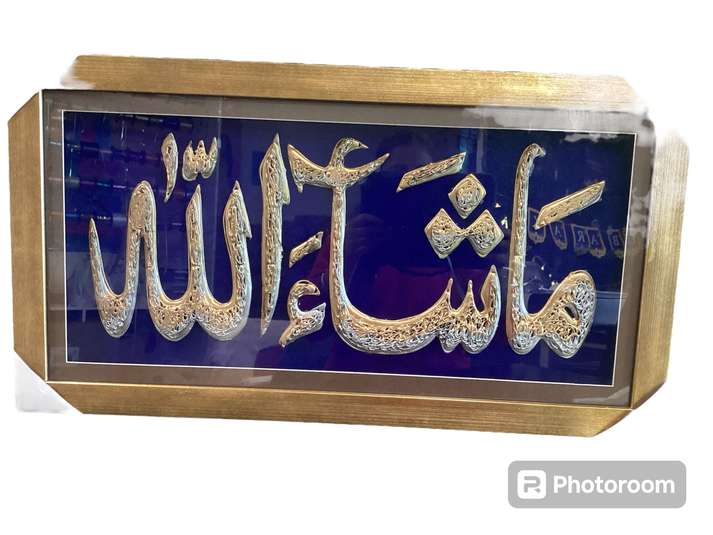 Wooden Frame Muslim Religious Wall Hanging Photo Frame 15