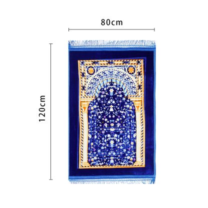 PRAYER RUG – BLUE NIS Traders