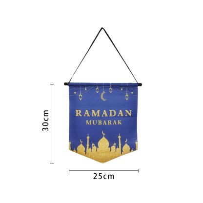 RAMADAN LINEN FLAG – 24*30CM (1PC) NIS Traders