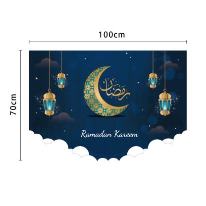 Ramadan Room Decoration Kit with Balloon Set NIS Traders